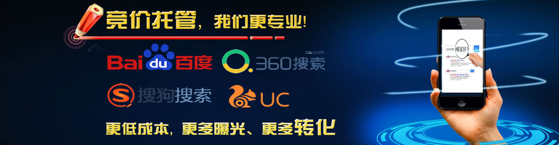 维西百度平台推广