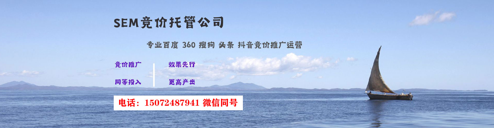 维西百度竞价排名